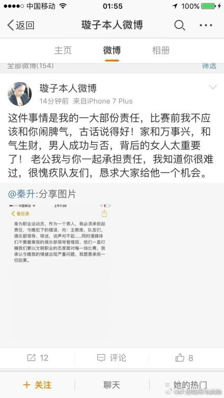 ;一招制敌版预告里，面对以一敌百的局势，张天志毫不惧畏，亮相咏春经典招式动作遒劲有力，空手单挑众人不在话下，与优雅知性的杨紫琼展开推杯换盏间的;粘手较量更是收放自如